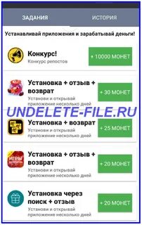 Приложение с которых можно реально заработать