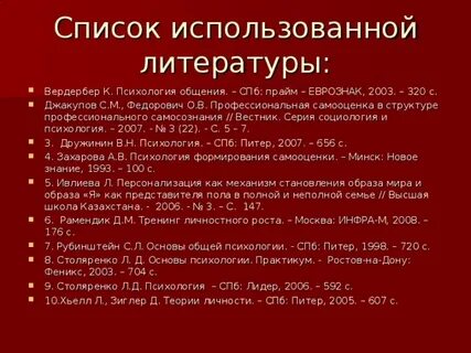 Спб прайм еврознак