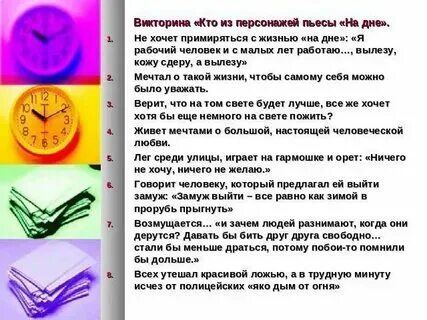Мое отношение к главной героине пьесы