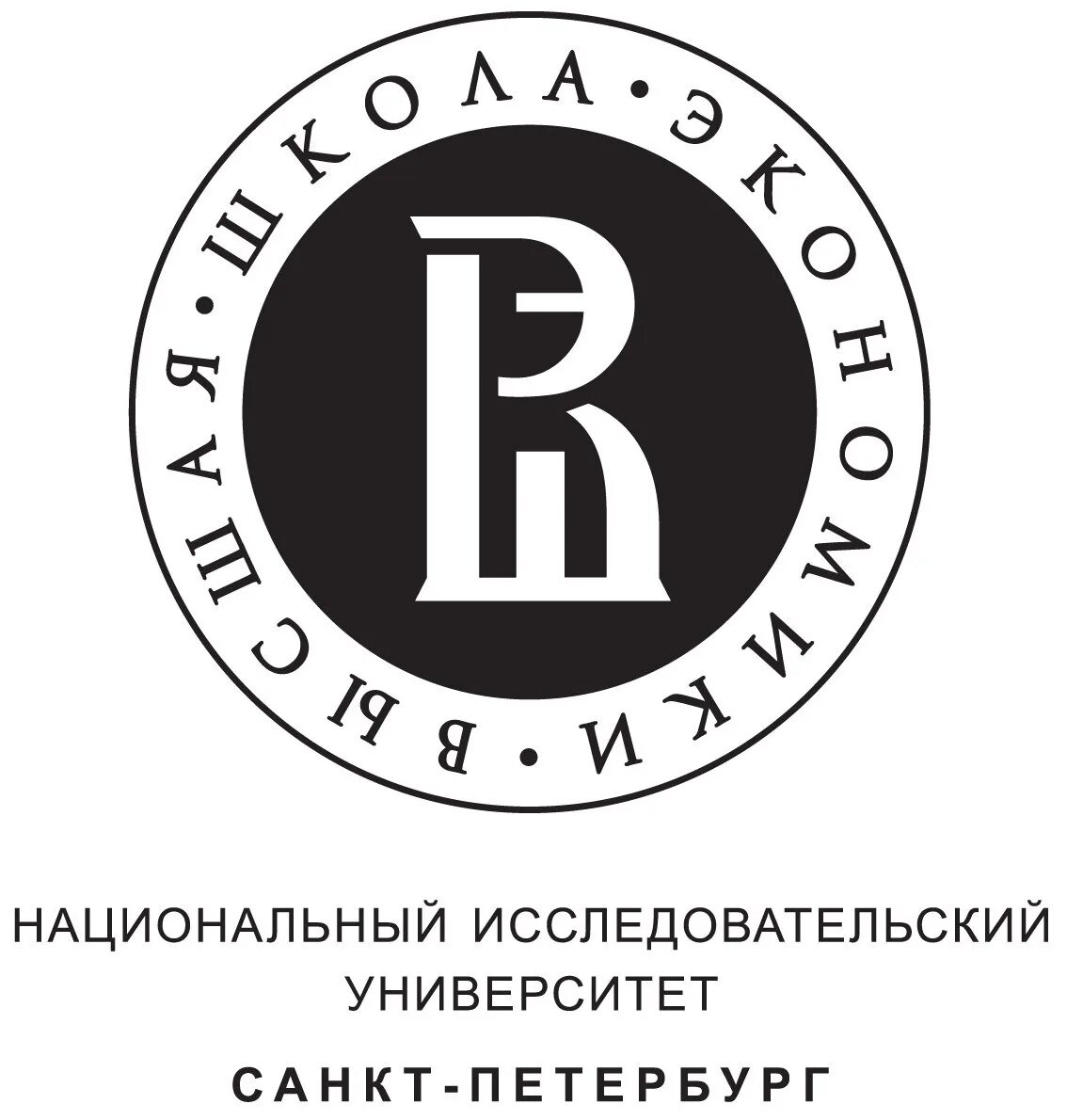 Шаблон вшэ. Ниу вшэ спб лого. высшая школа экономики эмблема. лого высшей школы экономики. вшэ логотип на английском.