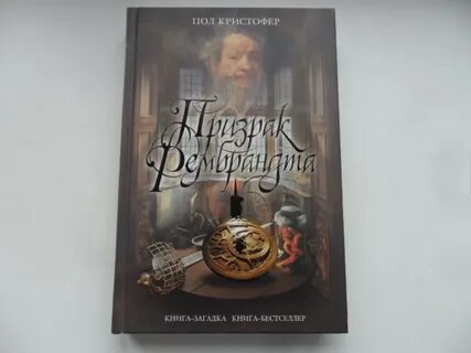 Другой пол книга