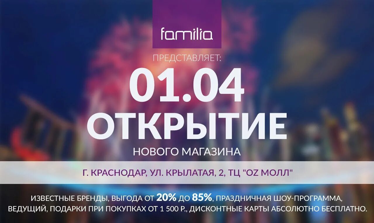 1500 на первую покупку от 1500. Открытие магазина баннер. Скоро открытие нового магазина. Открытие магазина реклама. Открытие нового магазина баннер.