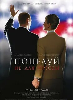 Пресса 2008