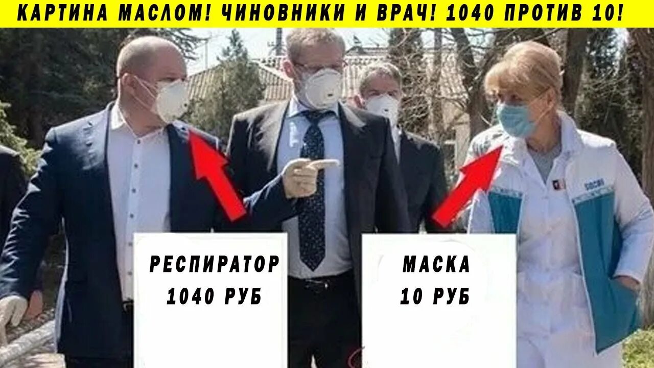 Врач чиновник. Оптимизация здравоохранения карикатура. Врач чиновник. Карикатуры на медиков. Митинг врачей.