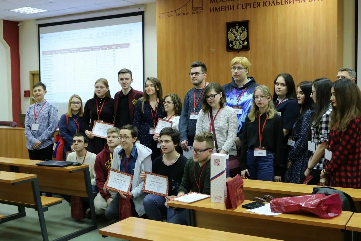 Сайт института витте. МИЭМП / Московский университет им. с.ю.Витте. Московский колледж Витте. Колледж Московского университета имени с.ю. Витте. Московский институт Витте Нижний Новгород.