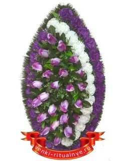 Похоронные венки из искусственных цветов