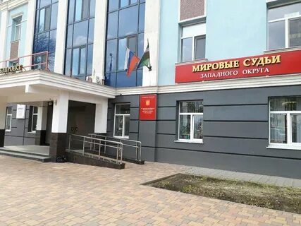 Судебный участок 25 западного краснодара