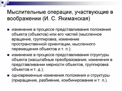 В этой операции принимают участие