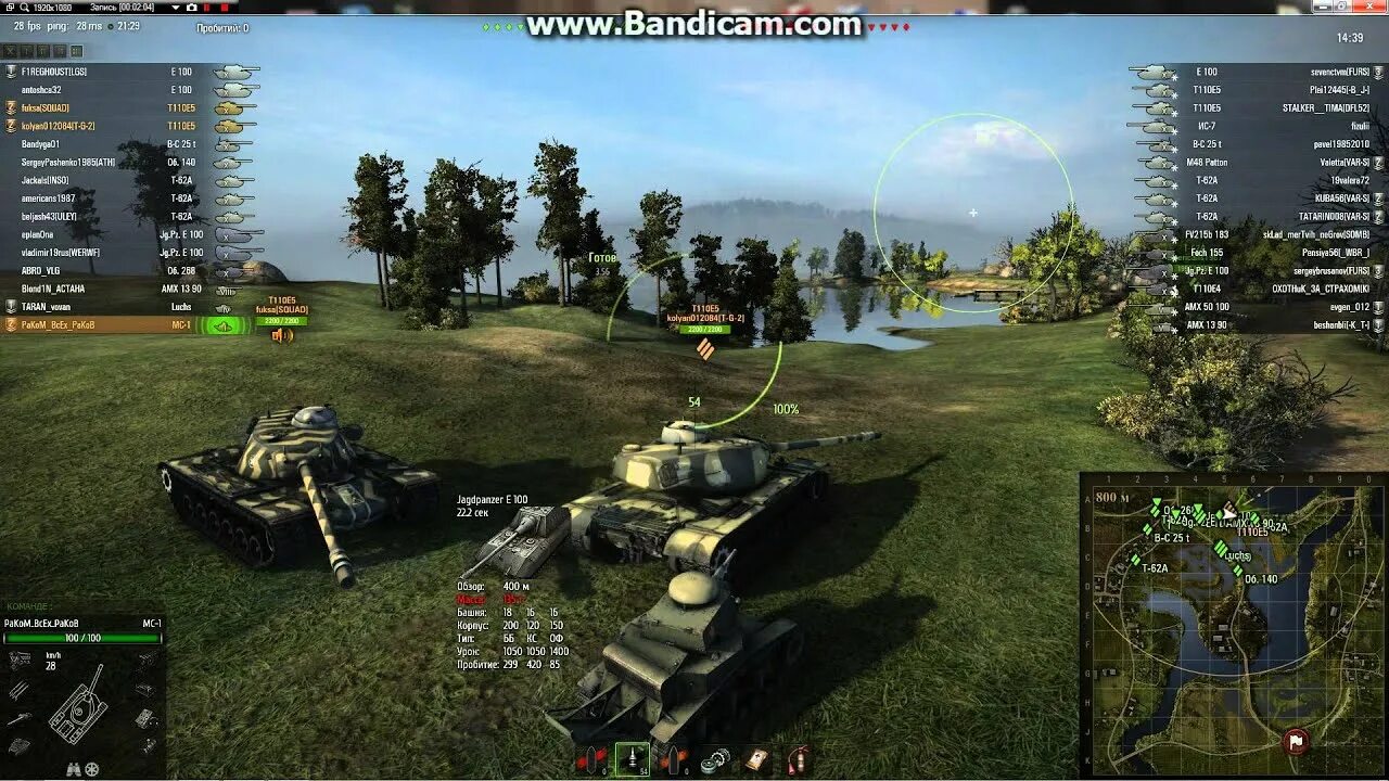 Мод e4mc 1.21. Мод e4mc 1.21