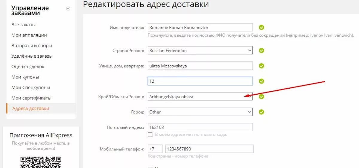 Р в адресе сайта