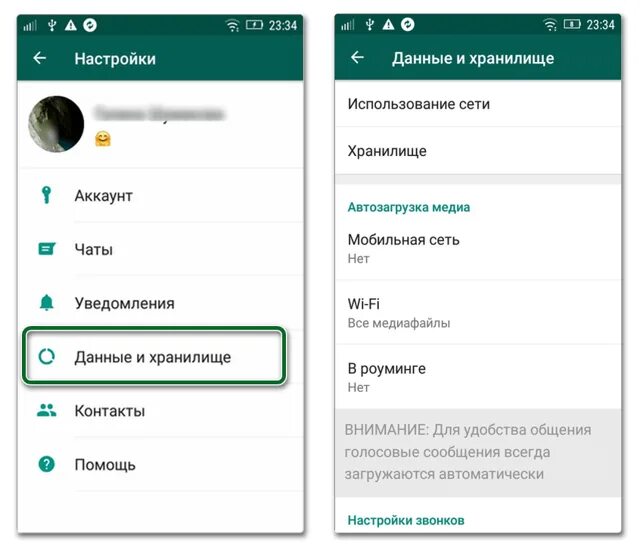 КВК насттроить ваатсап. Как настроить ватсап. Настройки в ватсапе. WHATSAPP настройки. Как включить видео кружки в ватсапе