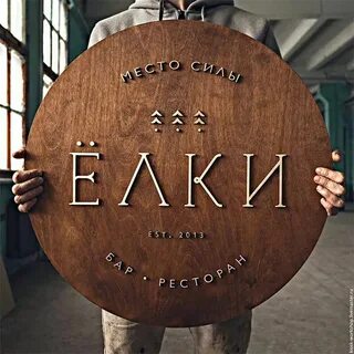 Деревяшка режим работы