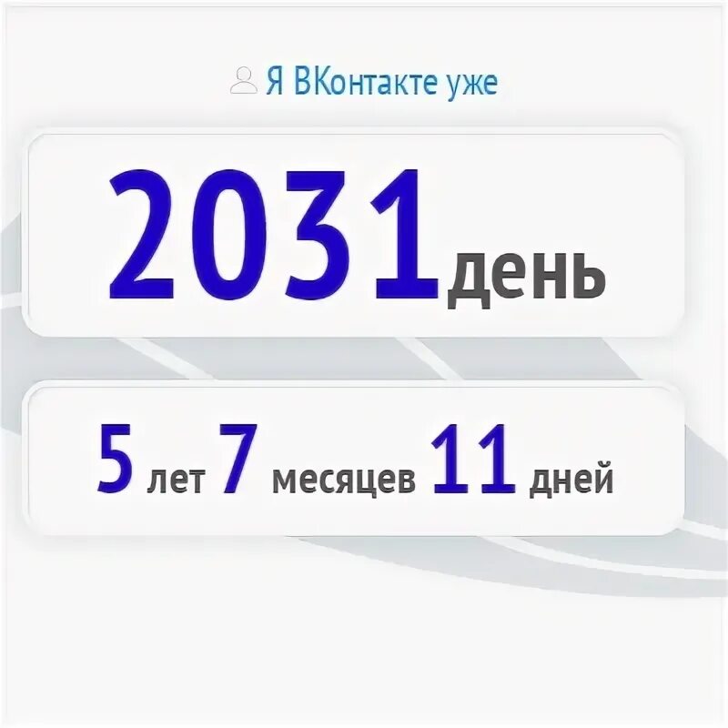 1 января 2031 года какой день недели. Календарь 2031 года по месяцам. Календарь 2032 года. 2031 год. Календарь 2033 года по месяцам.