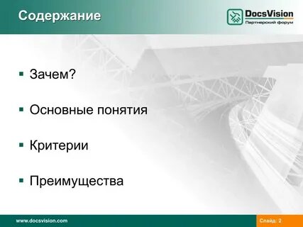 Содержание почему тесты