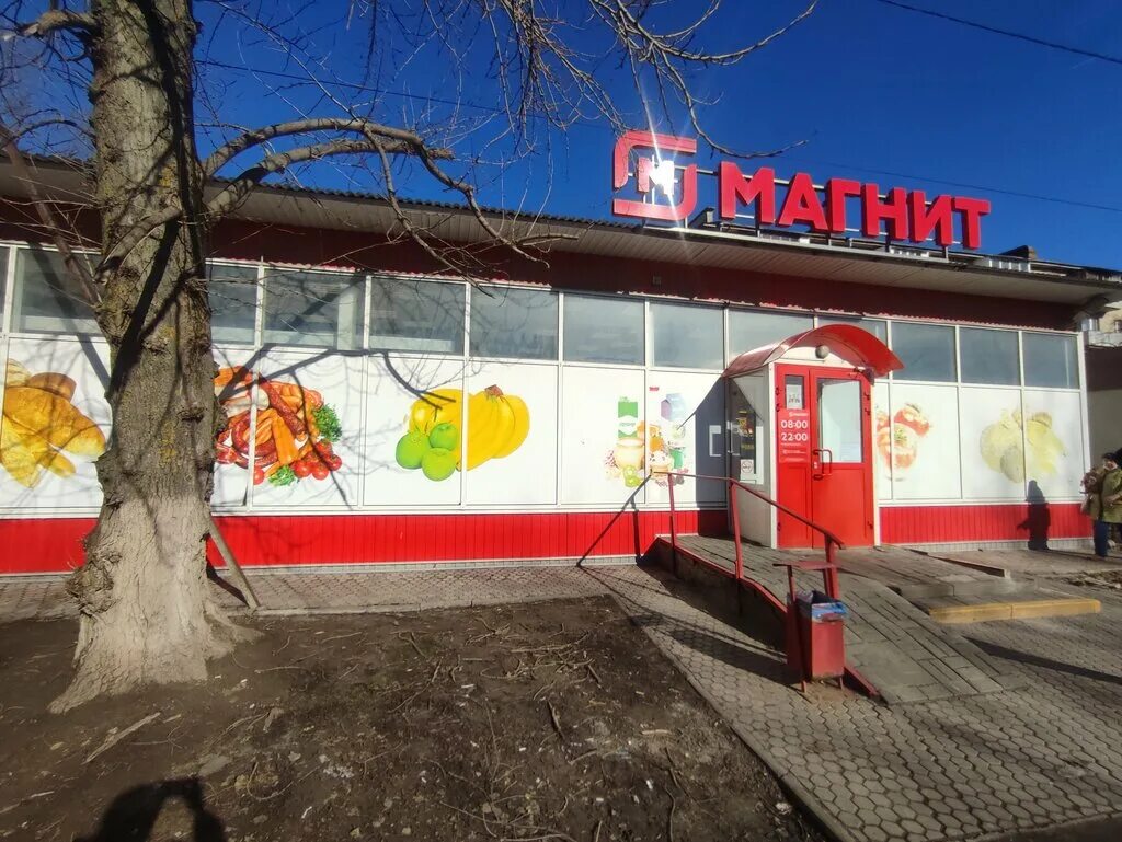 Сдэк новочеркасск баклановский