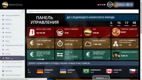 Биржа 9