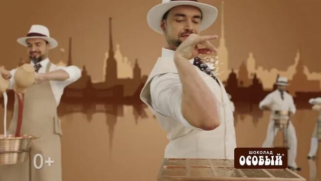 Шоколад особый. Реклама особый. Реклама особый. Языковая игра в рекламе презентация. Реклама особый.