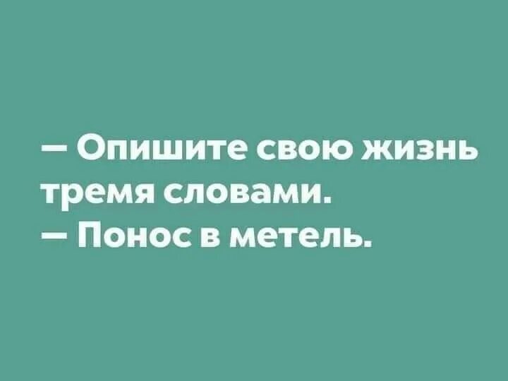 Слово поноса. Основные причины поноса. Слово поноса. Диарея презентация. Основные причины диареи.