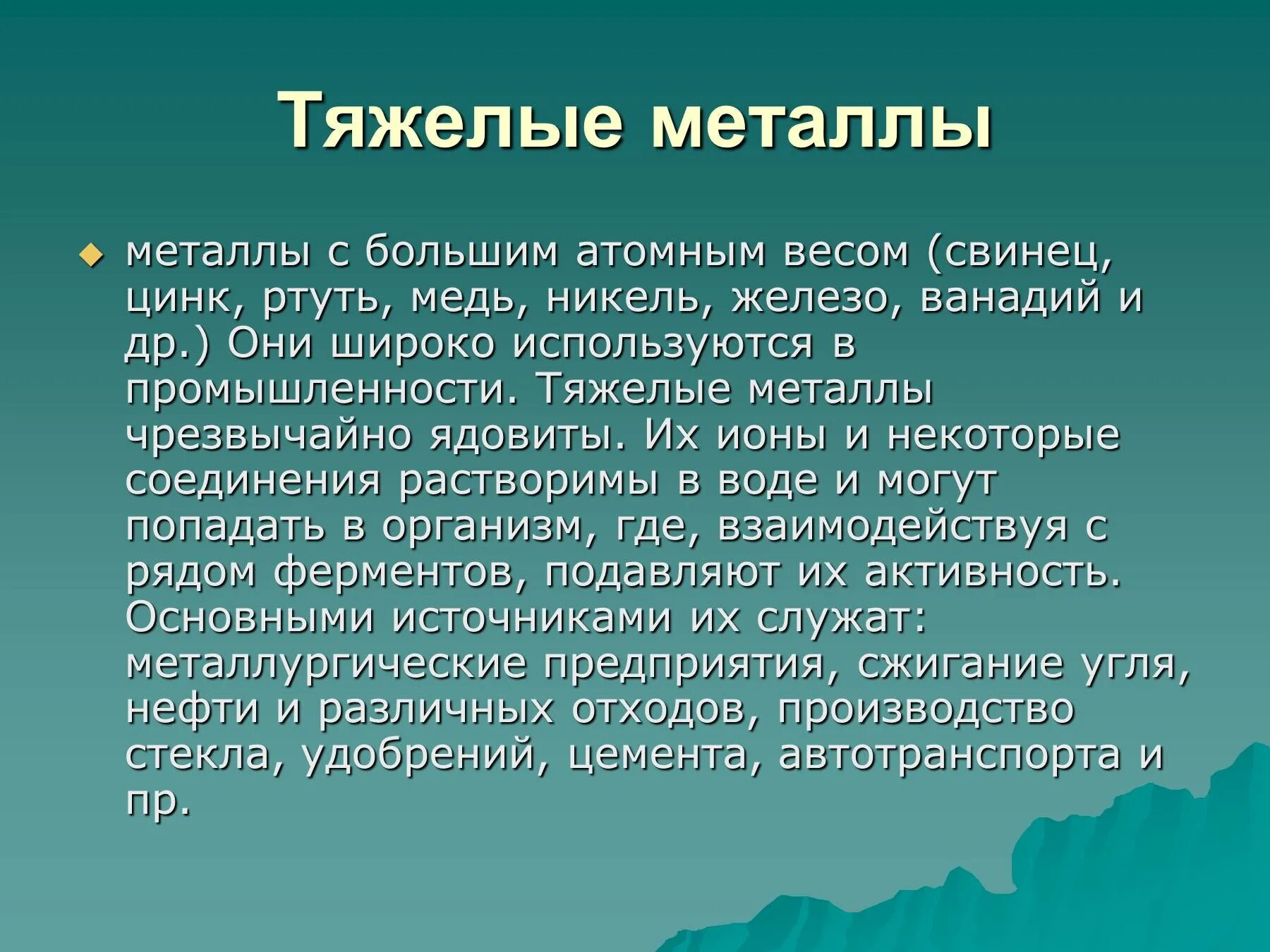 Важные принципы в жизни. Основные принципы даосизма кратко. Даосизм основные идеи. Даосизм основные идеи и принципы. Основные положения учения даосизма.