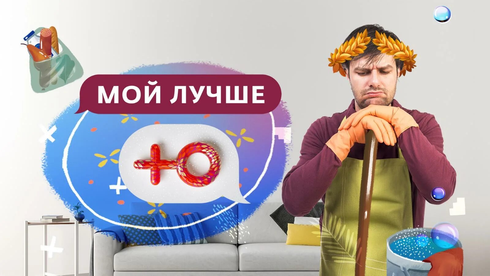 Лучший юю. Канал ю. ю (телеканал). мой лучший канал ю. телеканал ю телеканал ю.
