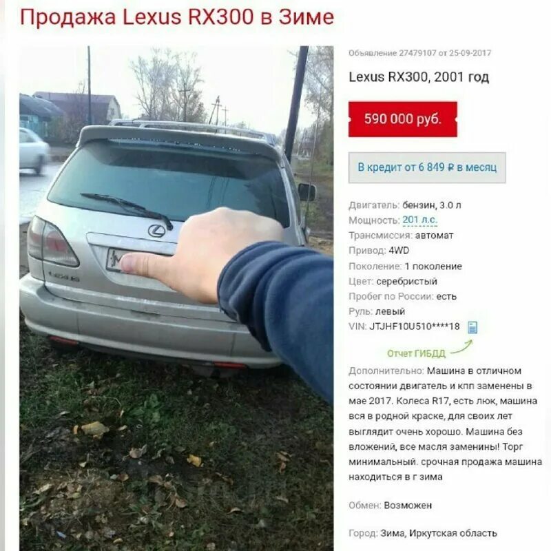 Как продать авто без собственника?. Раздел машины супругами. Сделка по продаже авто. Можно продать машину жене. Можно продать машину жене.