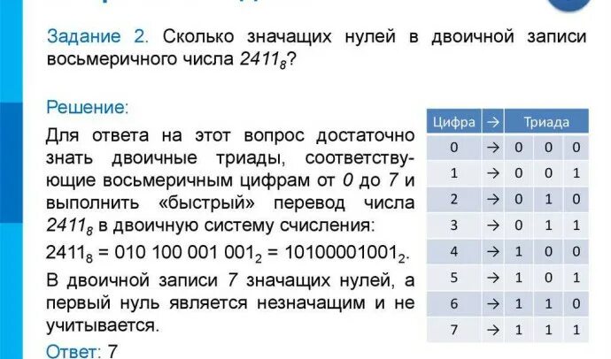 Сколько значит лет. Сколько значит лет