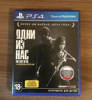 Us ps