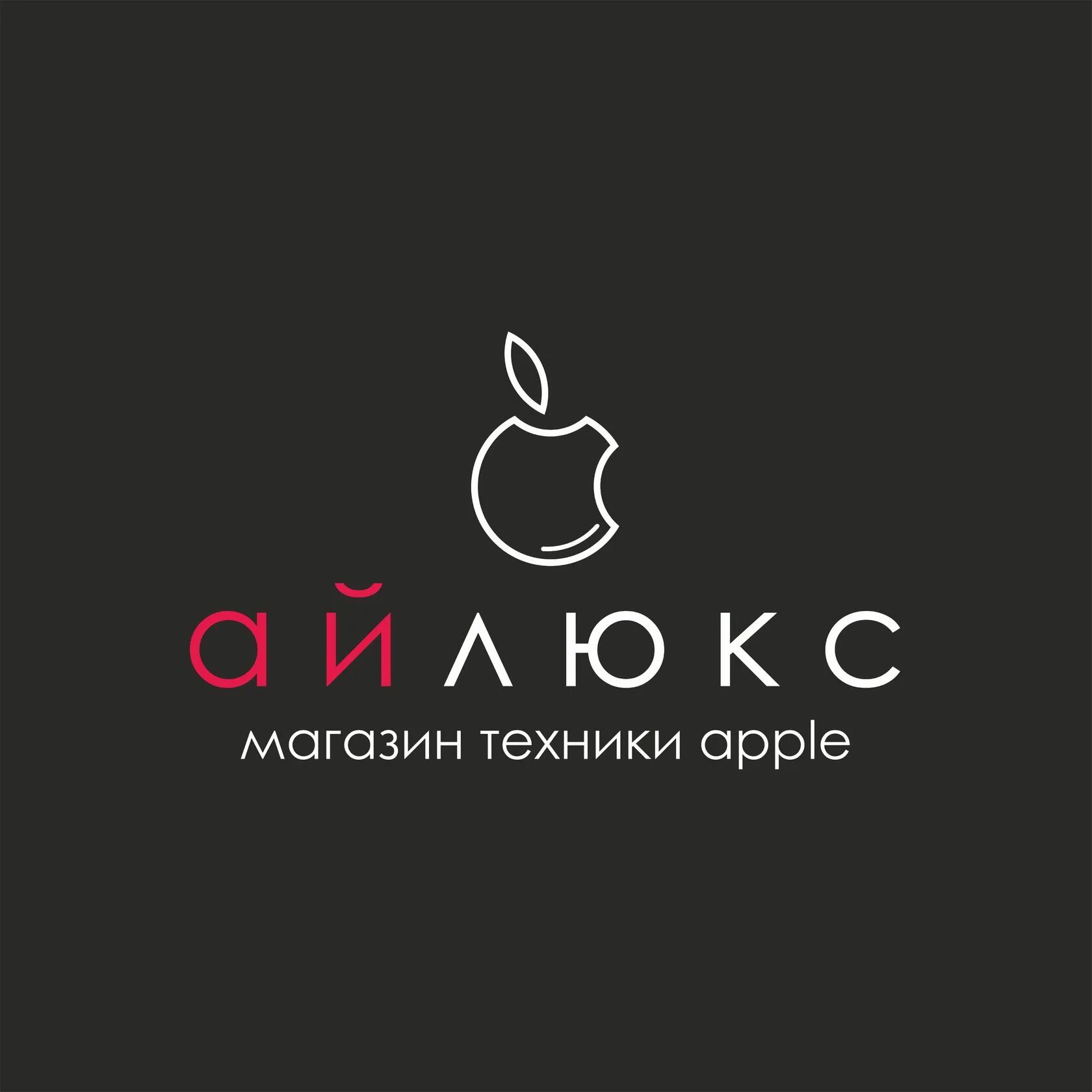Магазин техники apple казань