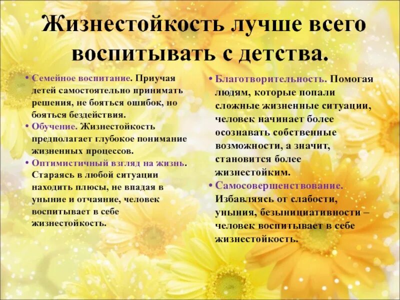 Будущее воспитывается в семье конкурс