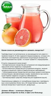 Какой сок после операции