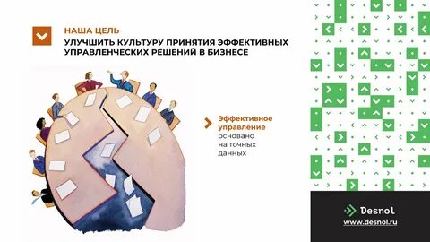 Культура принятия