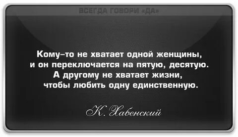 Наша жизнь настолько мимолетна что завтра самое