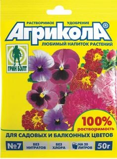 Цветам 50