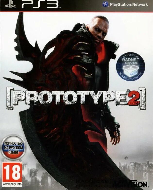 Prototype 2 ps3. Prototype 2 ps3 обложка. Prototype 2 ps3 диск. Prototype 2 ps3 обложка. Prototype 2 ps3.