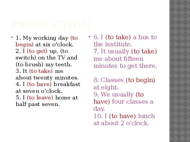 My working Day текст. My working Day презентация. Топик my working Day. My working Day текст на английском.