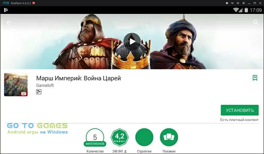 Обновление марш империй последнее. Обновление марш империй последнее