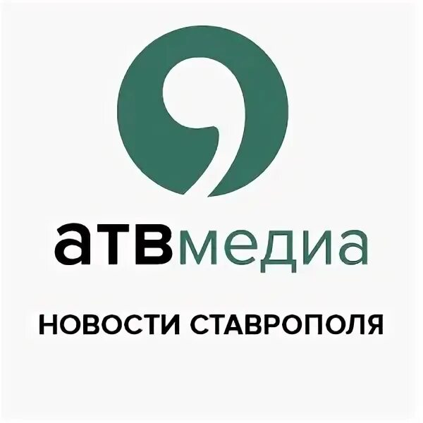 Атв логотип. Логотип канала атв ставрополь. Атв медиа. Медиахолдингу «патриот». Атв медиа ставрополь.