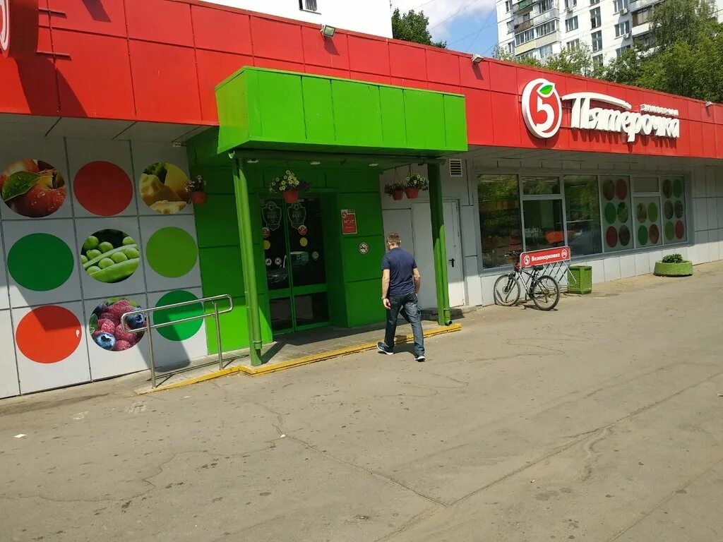 Магнит судостроительная ул 29 фото Pyatyorochka, supermarket, Moscow, Sudostroitelnaya Street, 39 Yandex Maps