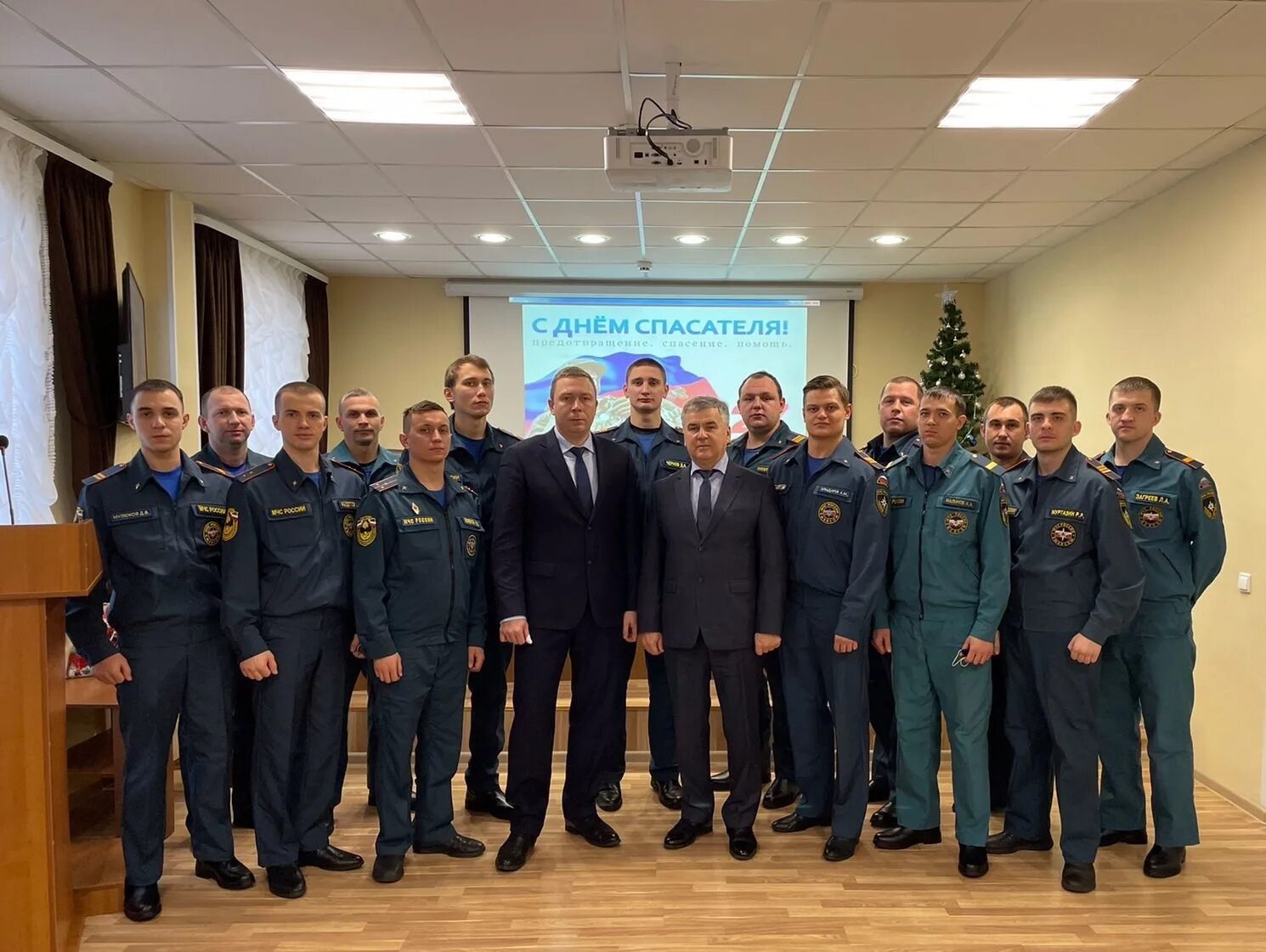 Премия ко дню спасателя 2025 обсуждение 01