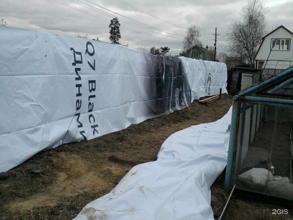 Покупка баннеров. Укрывной материал баннер. Тент из рекламного баннера. Укрытие для авто из баннера. Баннер б/у.