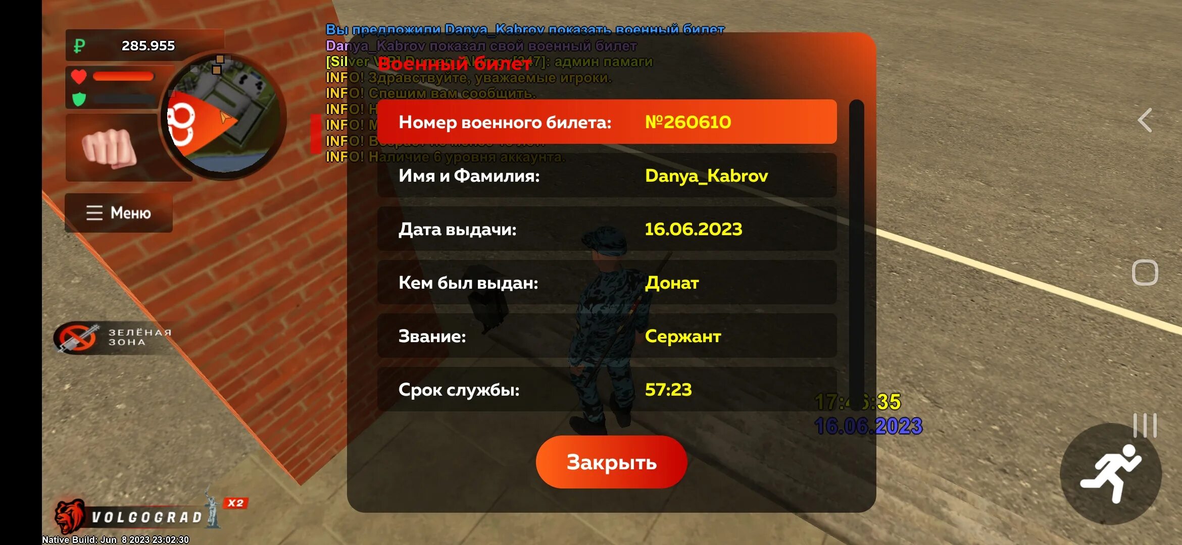 Забытые аккаунты в блэк раша. Забытые аккаунты в блэк раша