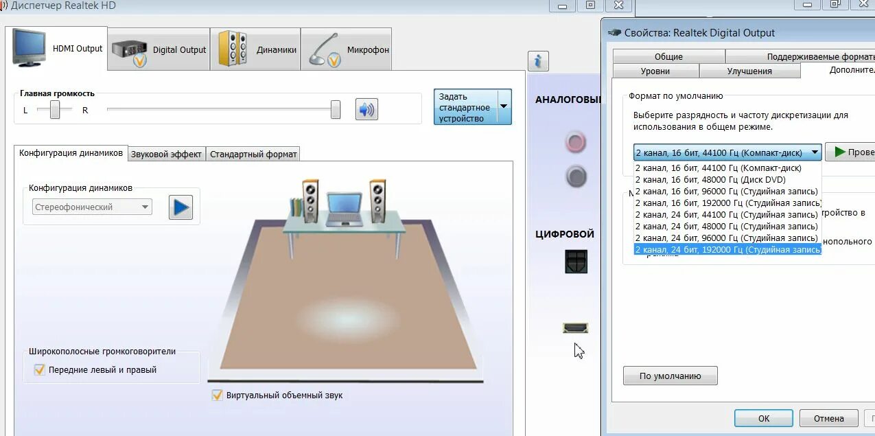 Драйвера для адаптера realtek