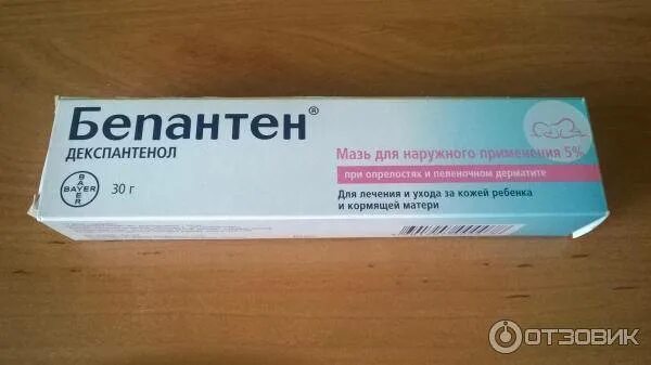 Крем medela purelan. Средство от трещин сосков. Бепантен экзема крем. Мазь от трещин сосков. Мазь для сосков от трещин при кормлении.