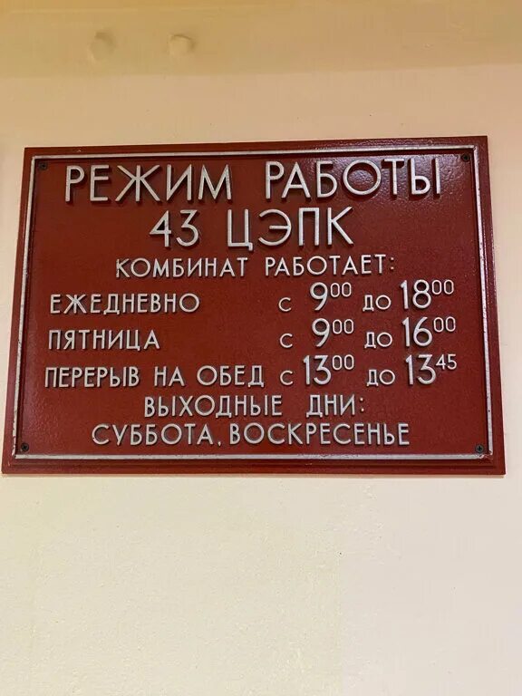 Экспедиция часы работы. Часы trophy. Наручные часы vostok europe expedition north pole 2. Toyota land cruiser 200 для экспедиций. Экспедиция.