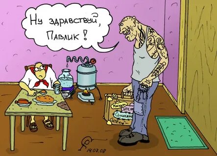 Здра