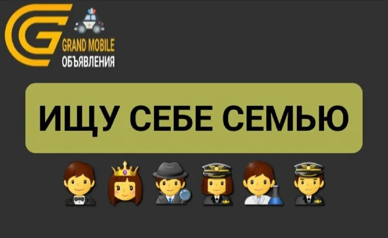 гранд мобайл. рп термины гранд мобайл больница. продай гранд мобайл. продай гранд мобайл. продай гранд мобайл.