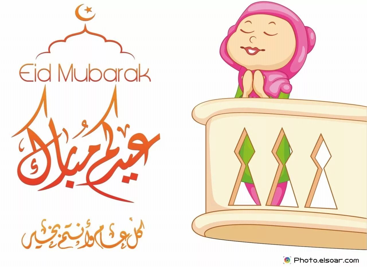 ИД Аль Фитр мубарак. ИД мубарак картинки. Eid Mubarak картинки. ИД Фитр мубарак.