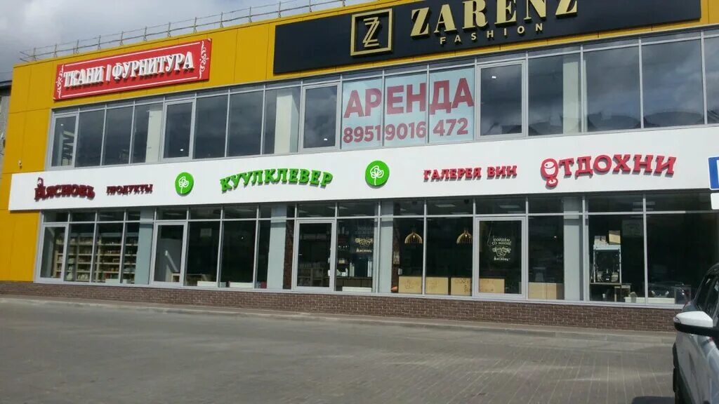 дзержинск циолковского 32а на карте. дзержинск, проспект циолковского, 32. циолковского 32а дзержинск. дзержинск циолковского 32а. циолковского 32а дзержинск.