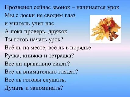 Проверь пока