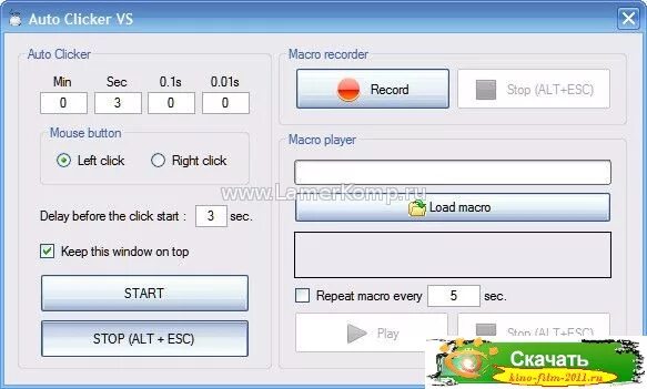 Autoclicker roblox. Программа кликер. Auto Clicker на ПК. Кликер для мыши. Кликер GS auto Clicker.